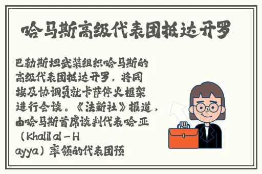 林中小屋视频打扑克
