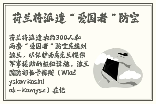 欧洲尺码日本尺码专线22348